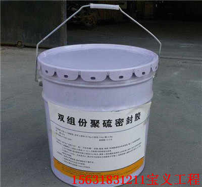 花明柳暗﹏眉山雙組份聚硫密封膠 眉山實(shí)業(yè)集團(tuán) 歡迎蒞臨