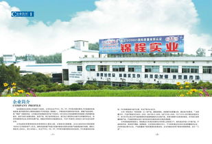 一呼百應(yīng)公司頻道之百墩實(shí)業(yè) 數(shù)字化轉(zhuǎn)型中的制造業(yè)典范