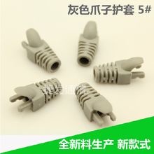 水晶頭護(hù)套爪 從功能解析到選型指南，一文掌握全部要點(diǎn)