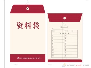 廣州供應(yīng)紙袋 手提紙袋 檔案紙袋訂做,紙袋廣州工廠
