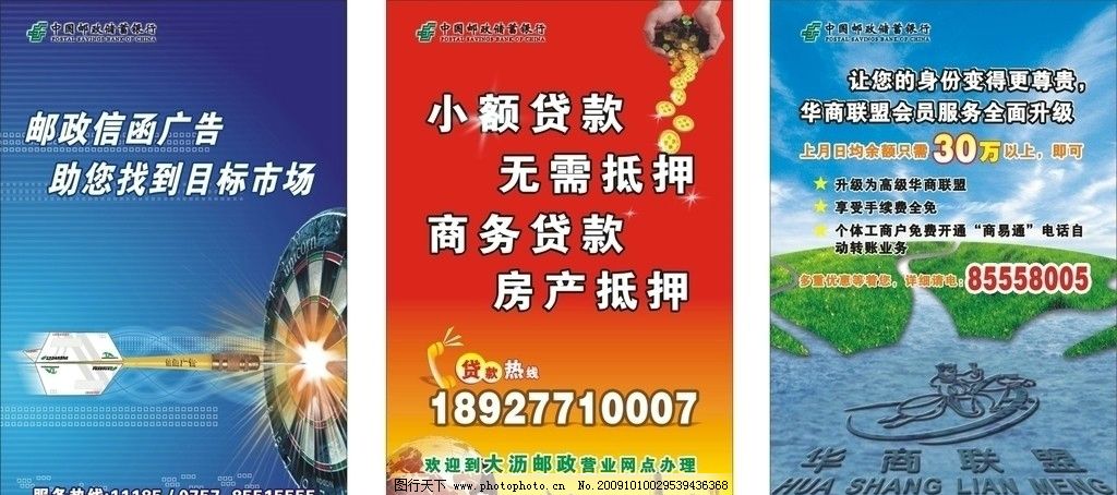 南海郵政超薄燈箱噴畫 點亮廣告新視角，傳遞信函溫情與業務價值